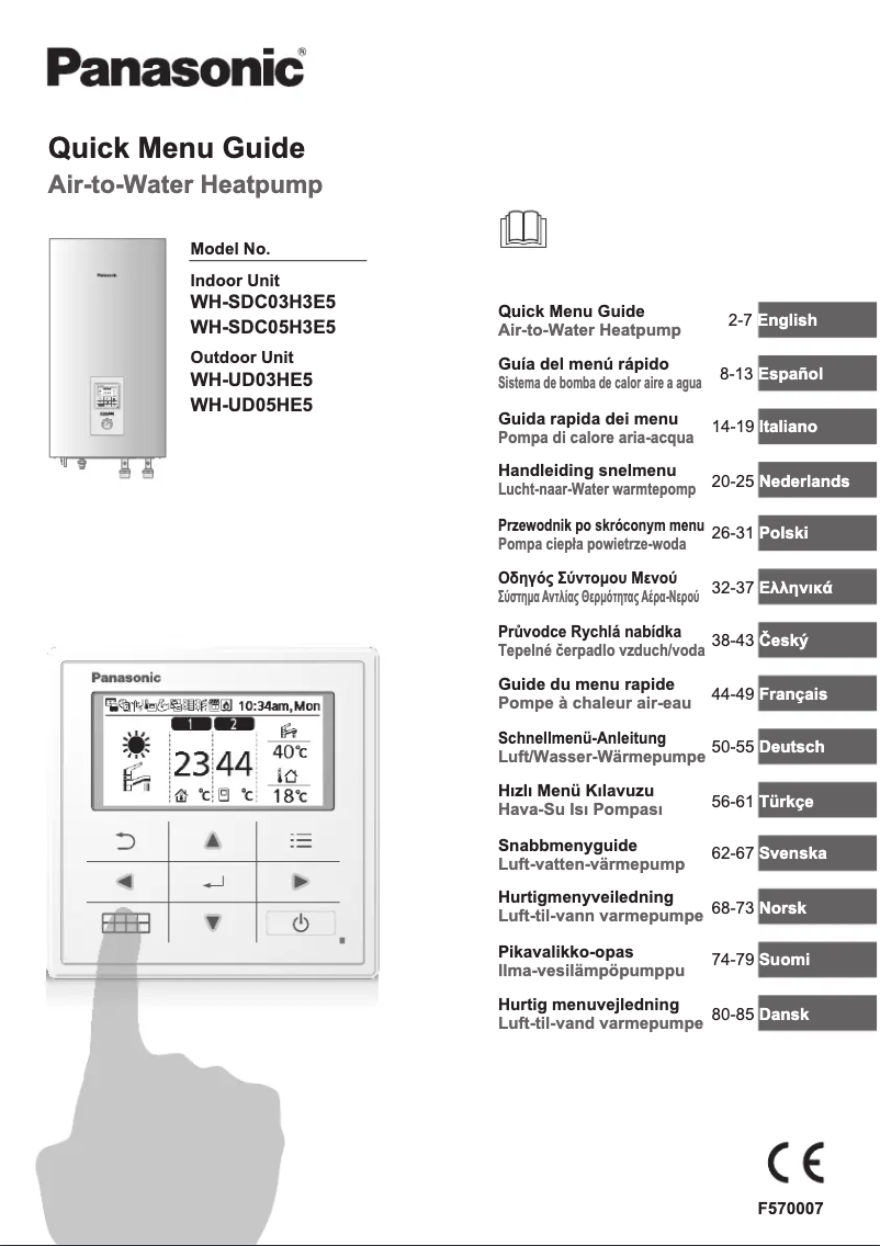 Page 1 of the manual User Manual Panasonic WH-SDC03H3E5