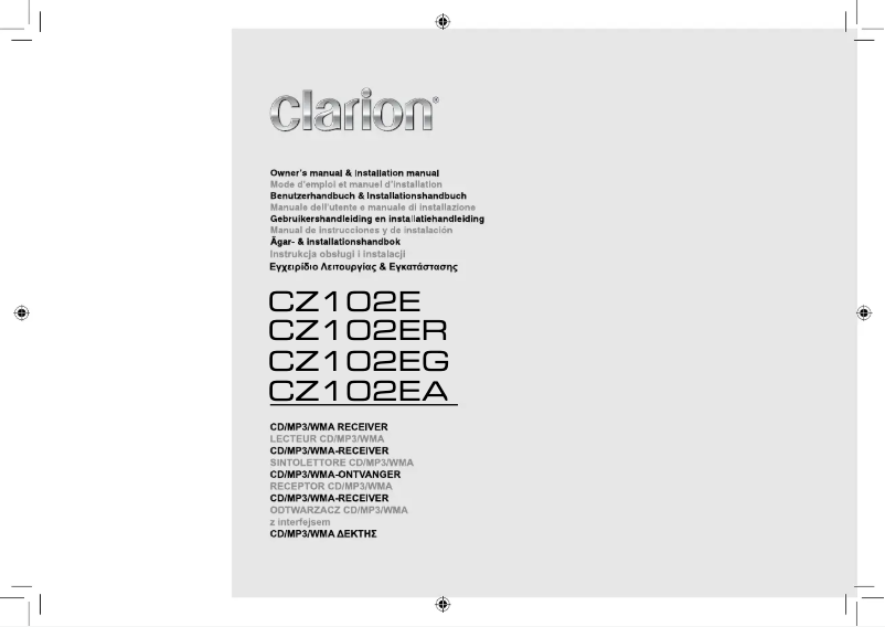 Image de la première page du manuel de l'appareil CZ102ER