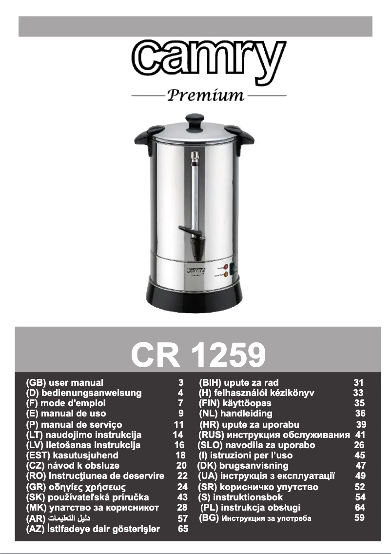 First page image of the manual for CR 1259