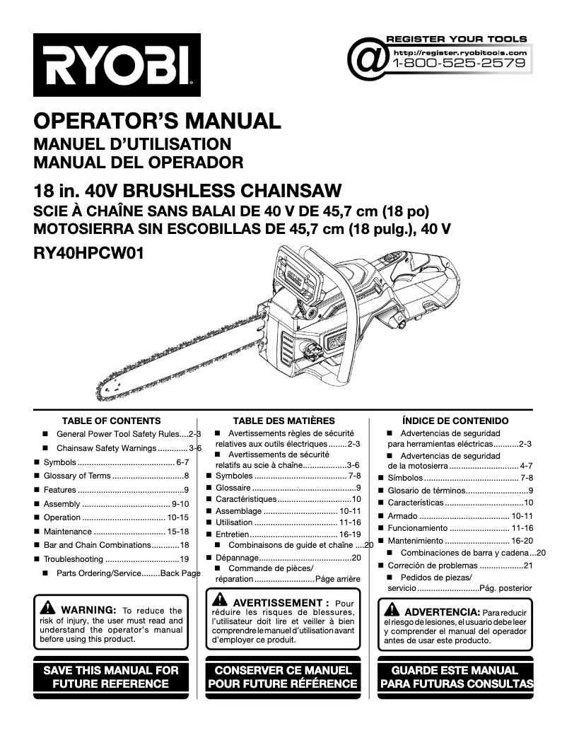 First page image of the manual for RY40HPCW01
