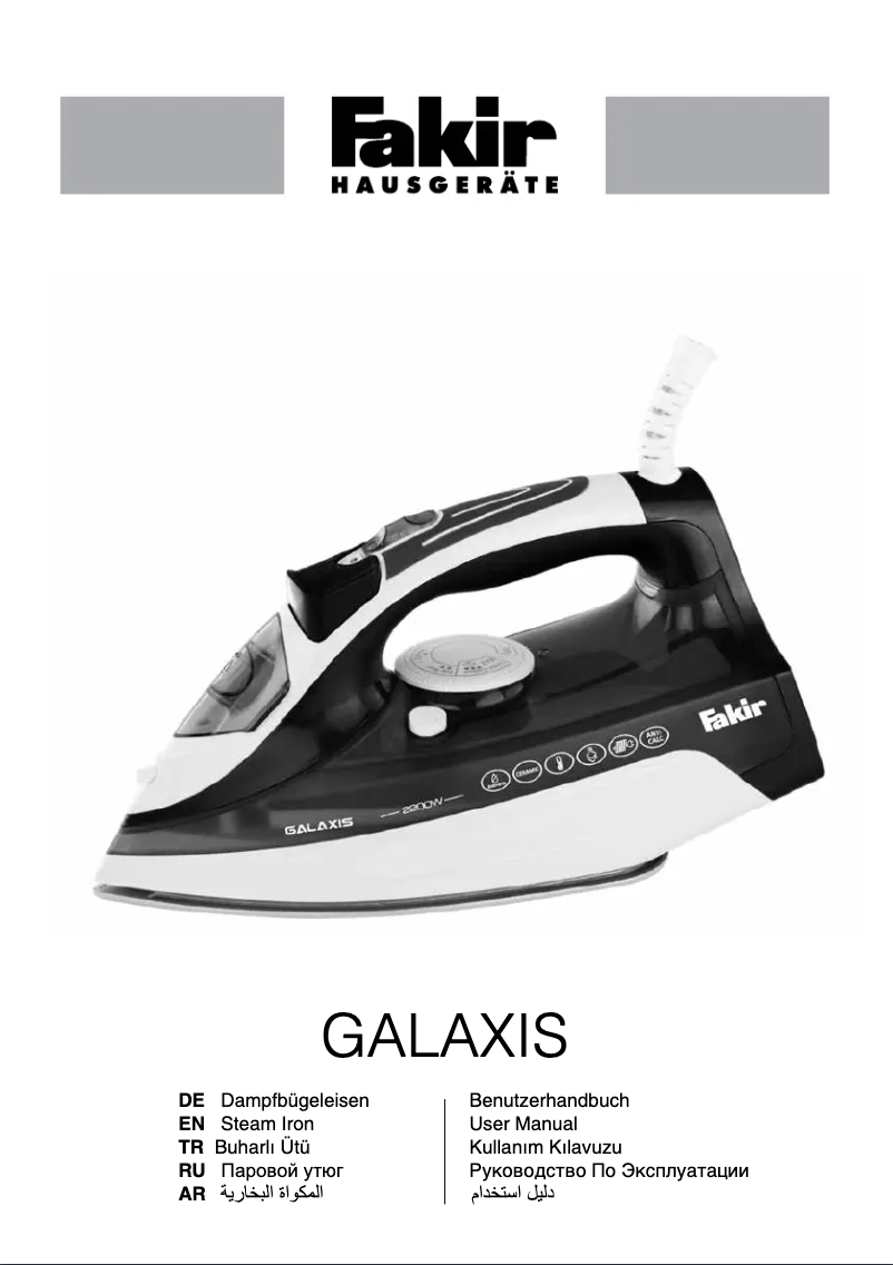 First page image of the manual for Galaxis
