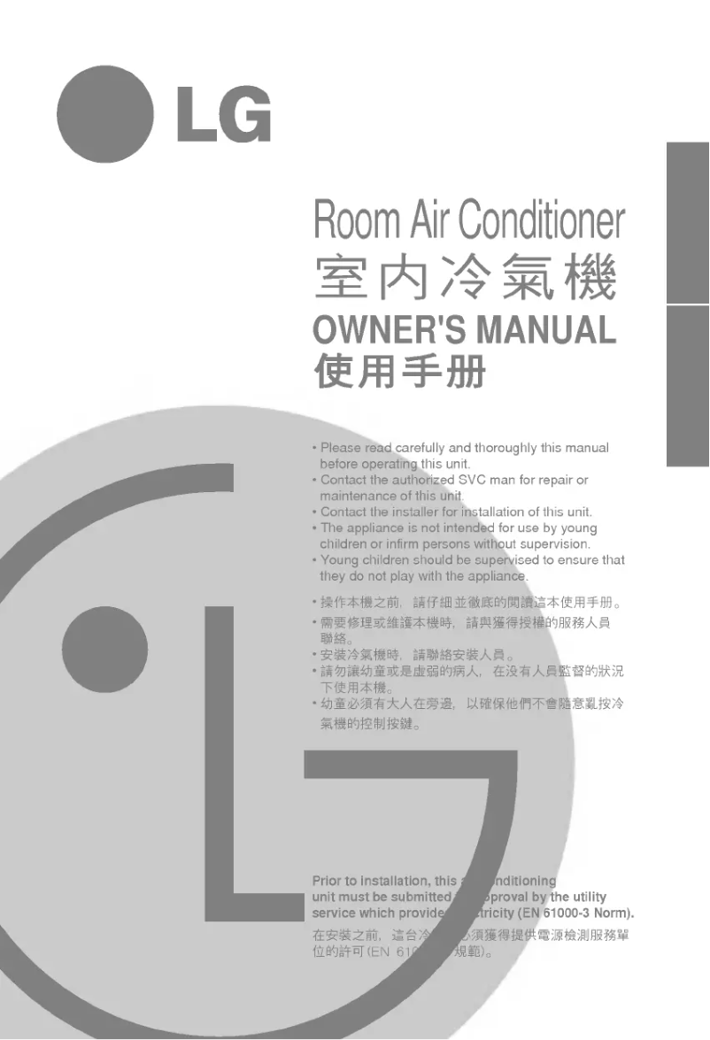 First page image of the manual for LS-C186VMC0