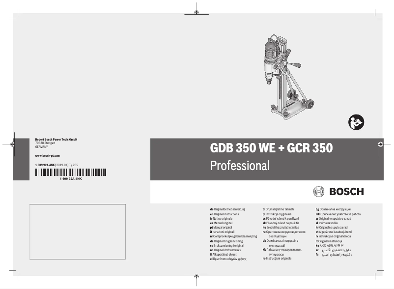 Page 1 of the manual User Manual Bosch GDB 350 WE Professional