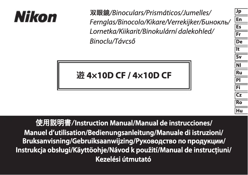 Image de la première page du manuel de l'appareil 4x10DCF