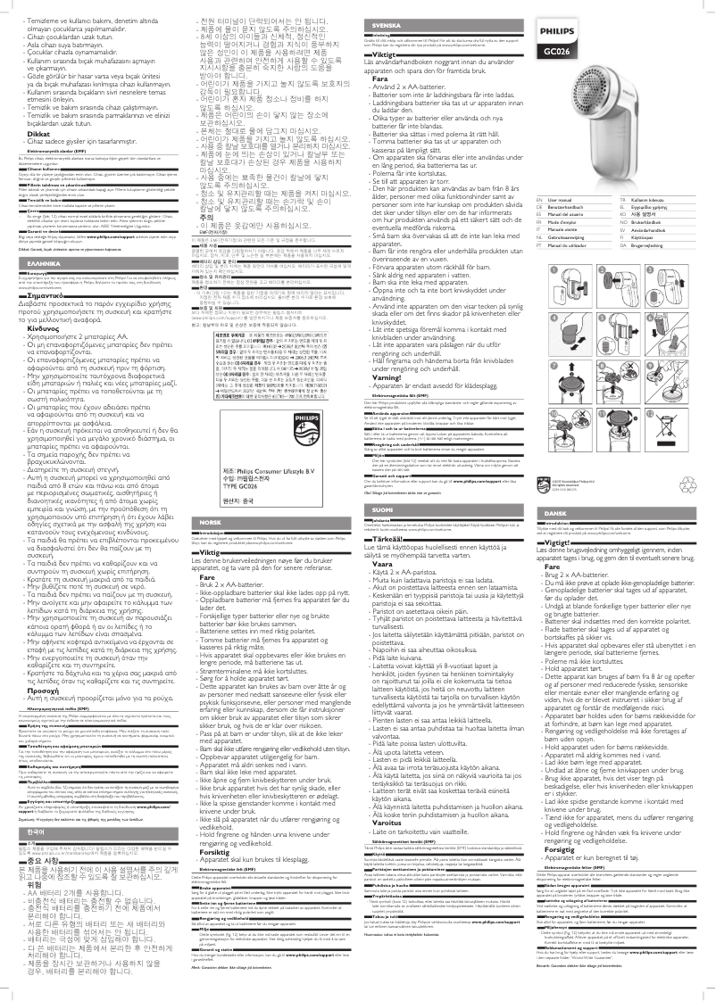 First page image of the manual for GC026