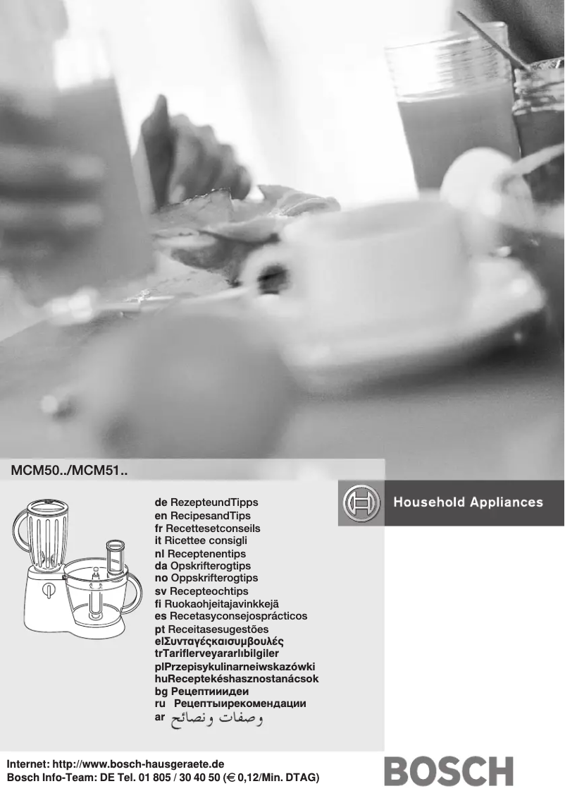 First page image of the manual for MCM5080