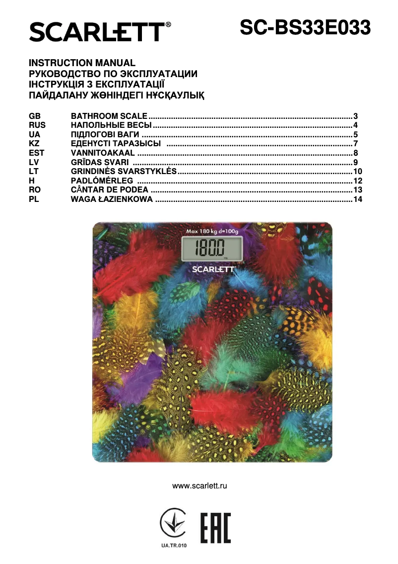 Image de la première page du manuel de l'appareil SC-BS33E033