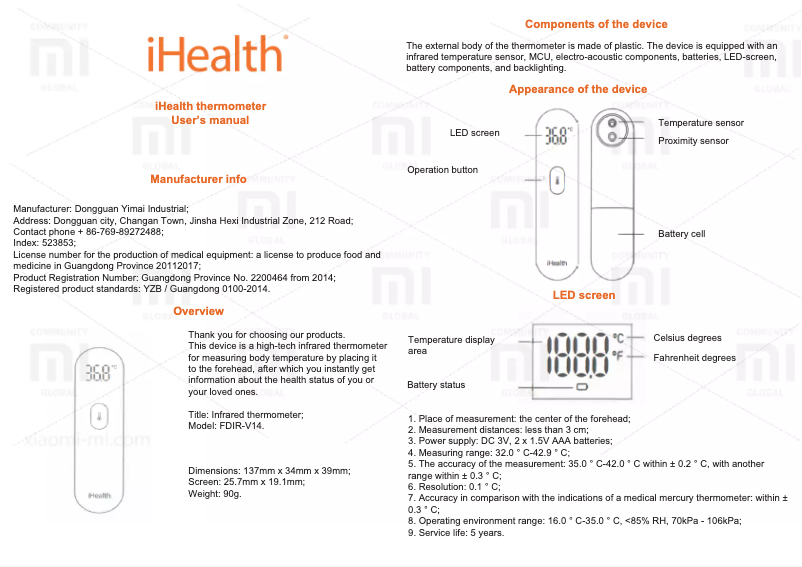 First page image of the manual for iHealth