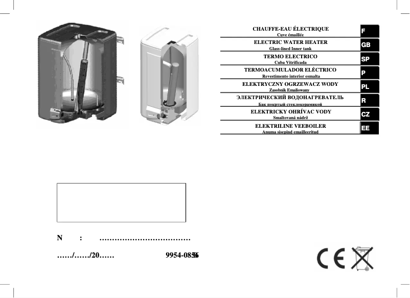 First page image of the manual for Square