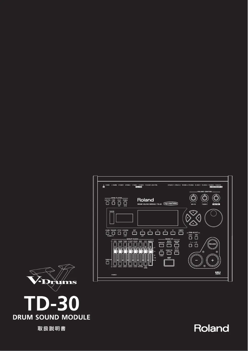 First page image of the manual for TD-30