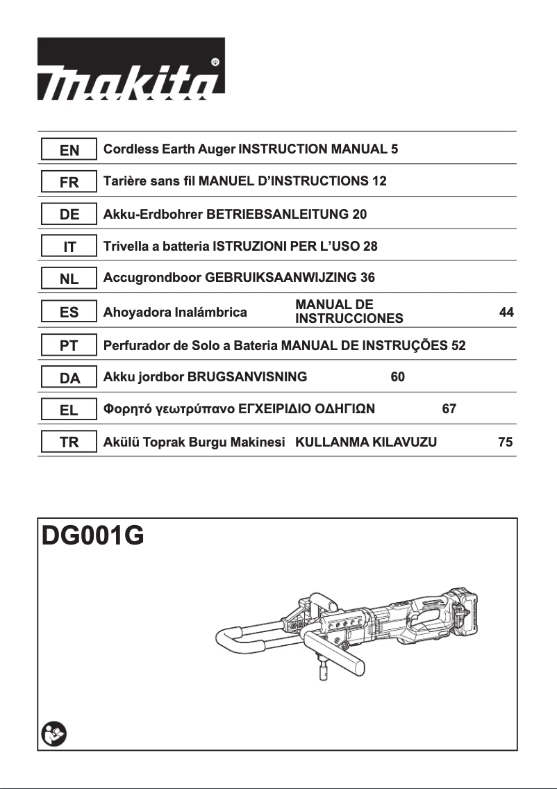 Page 1 of the manual User Manual Makita DG001GM105