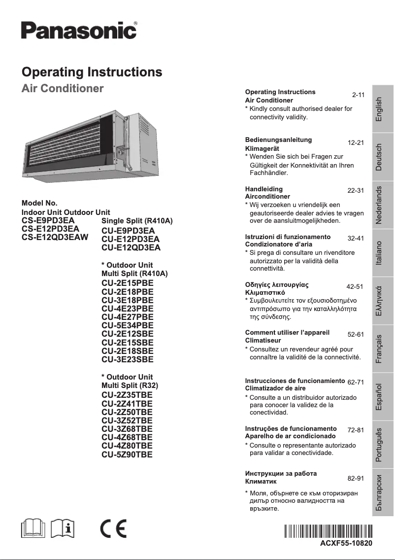 Page 1 of the manual User Manual Panasonic CS-E12PD3EA