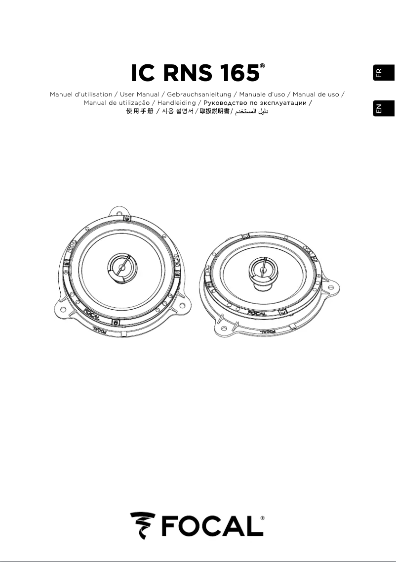 First page image of the manual for IC RNS 165