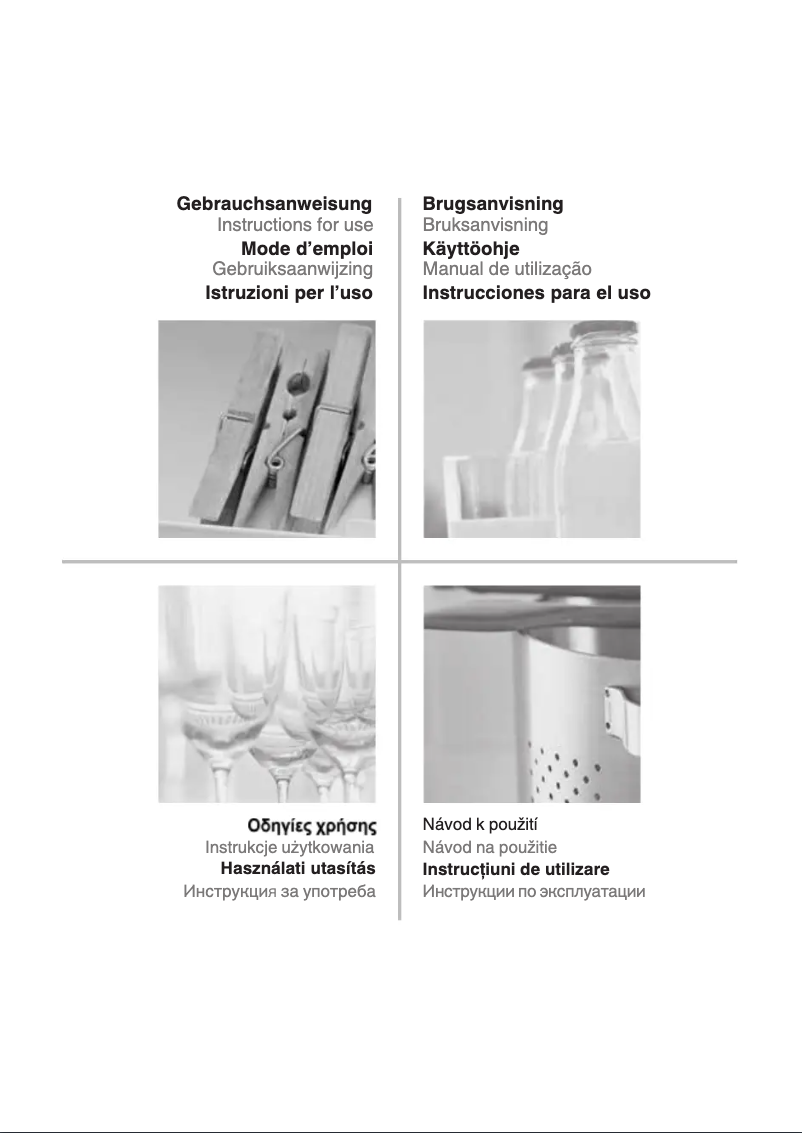 First page image of the manual for KGIE 2085 A++