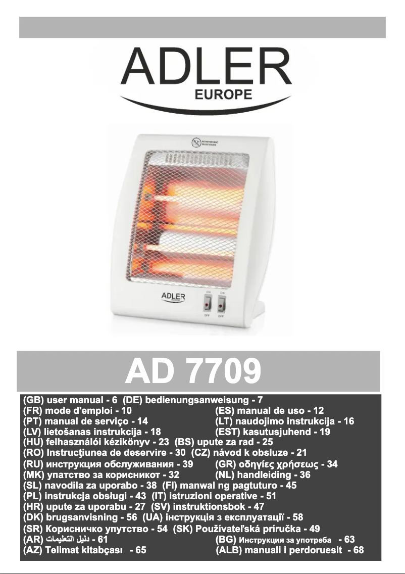 First page image of the manual for AD 7709