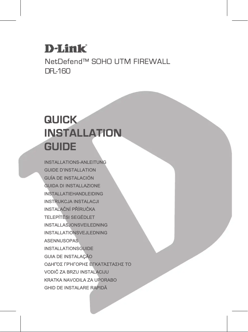 Page 1 of the manual Installation Guide D-Link DFL-160-UTM-12P