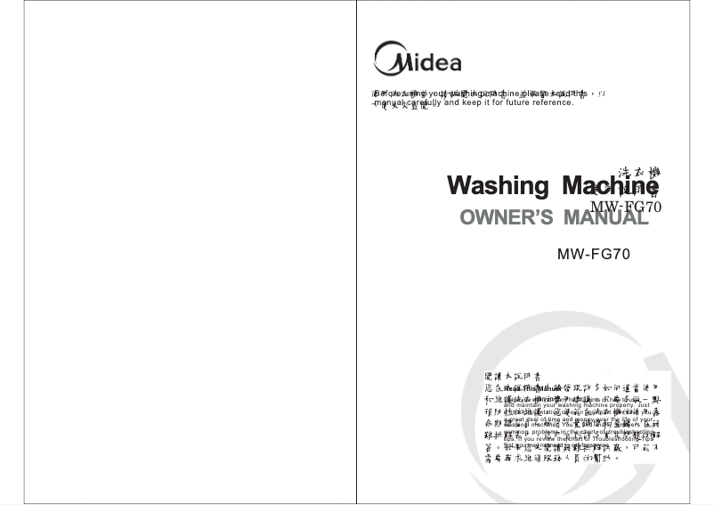 Page 1 of the manual User Manual Midea MW-FG70