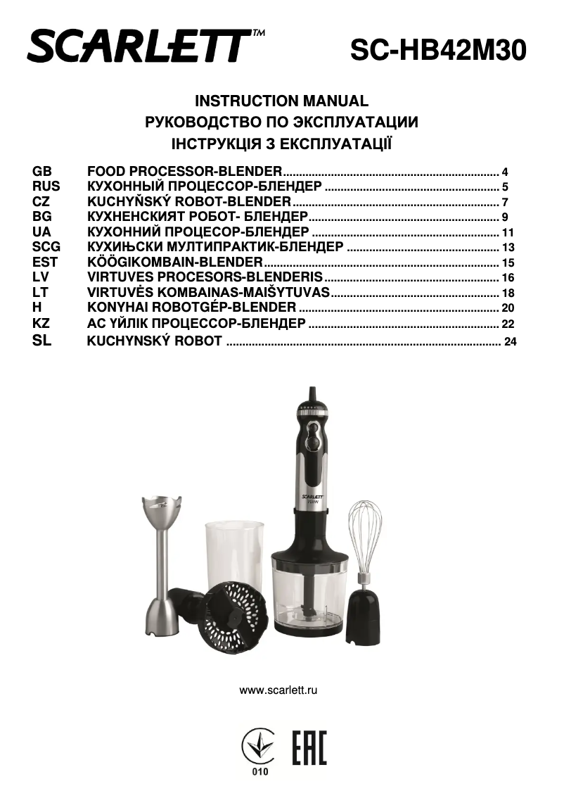 First page image of the manual for SC-HB42M30