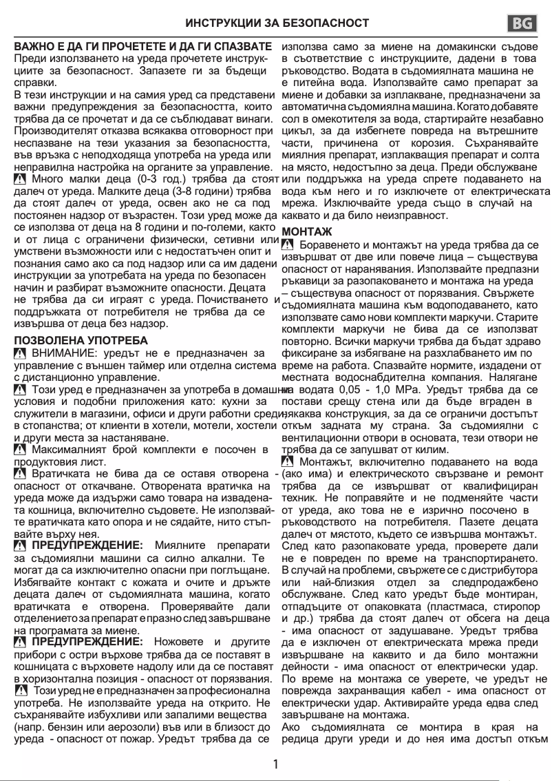 First page image of the manual for H2F HL626 X