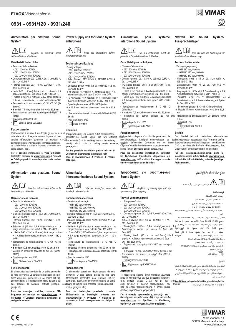 First page image of the manual for ELVOX 0931/120