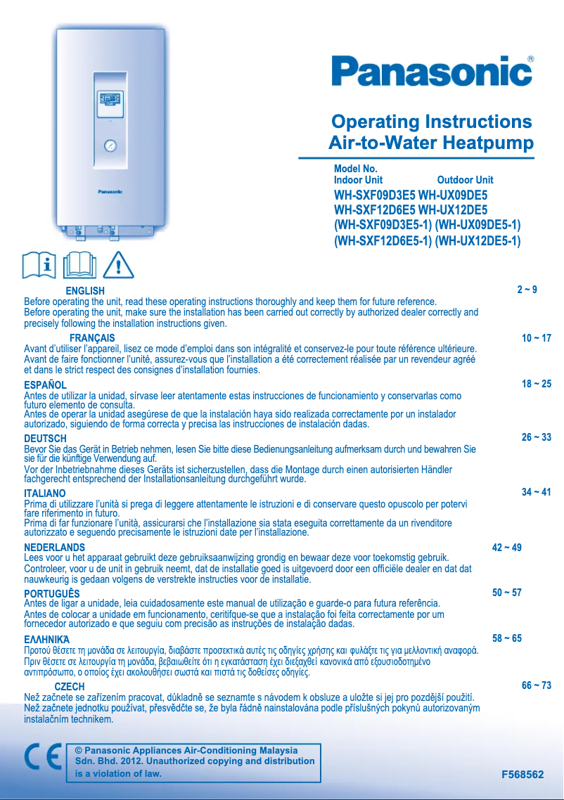 First page image of the manual for WH-SXF12D6E51