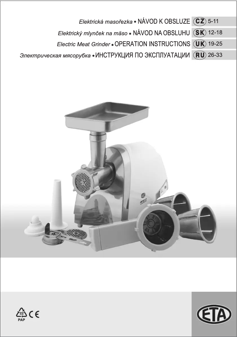 First page image of the manual for Ambo