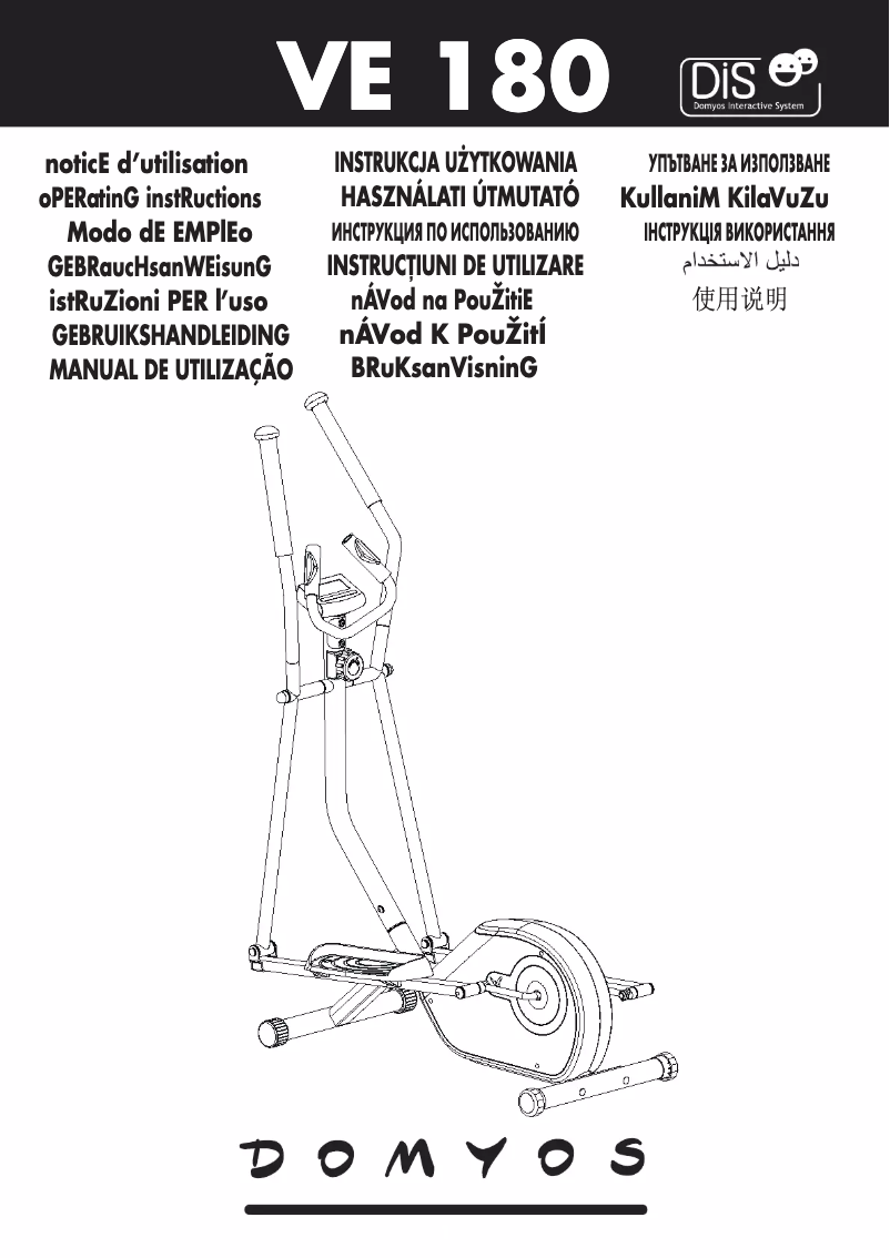 First page image of the manual for VE 180