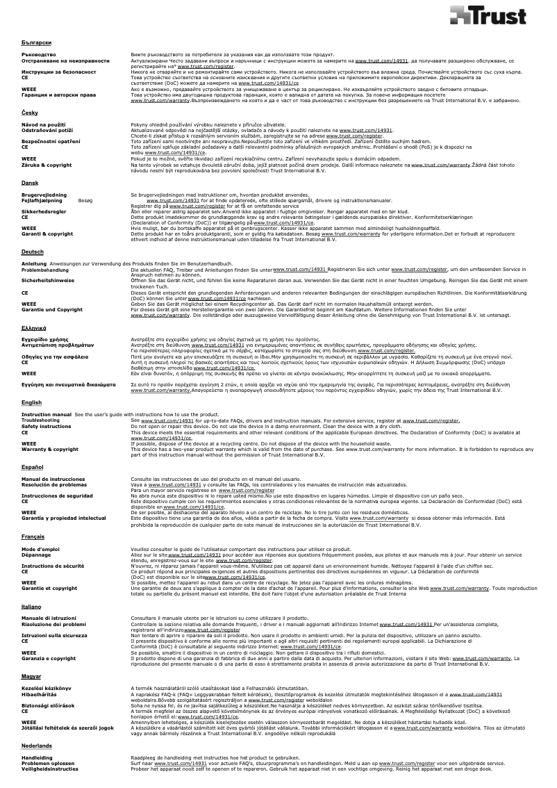 First page image of the manual for Universe 2.0 14931