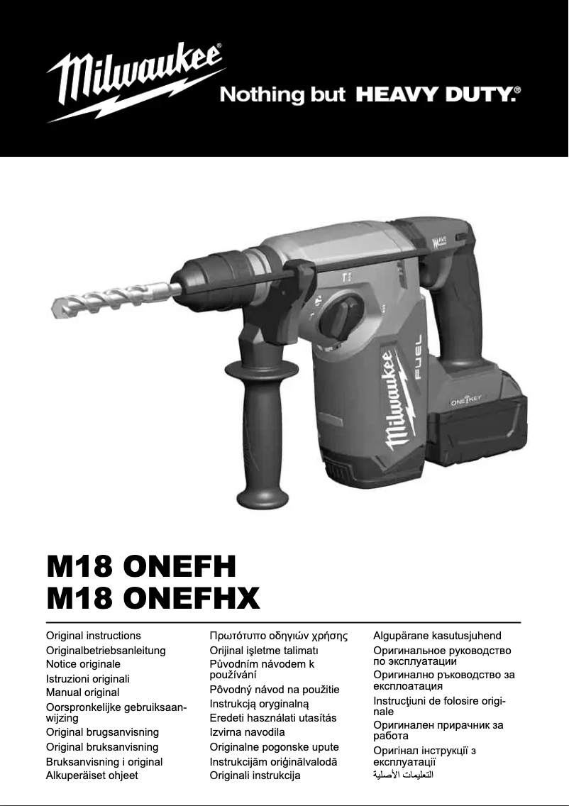 First page image of the manual for M18 ONEFH