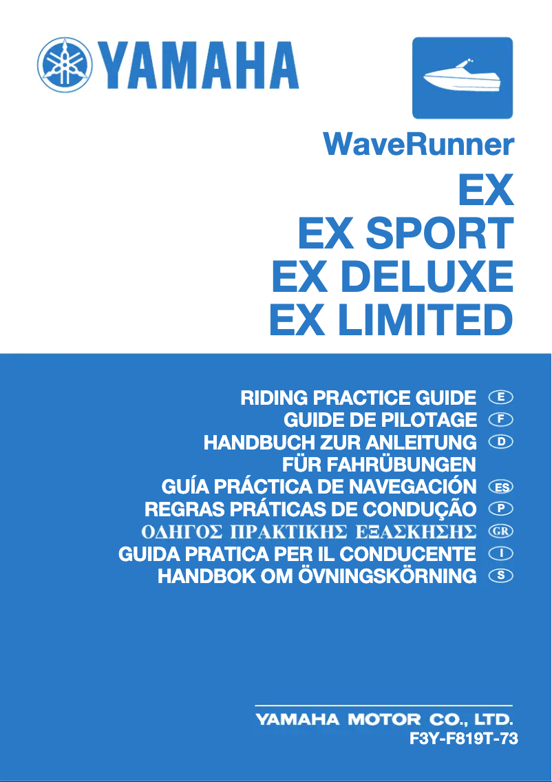 Page 1 of the manual User Manual Yamaha WaveRunner EX (2021)