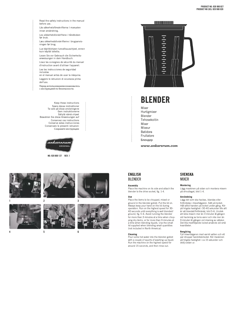 First page image of the manual for Blender