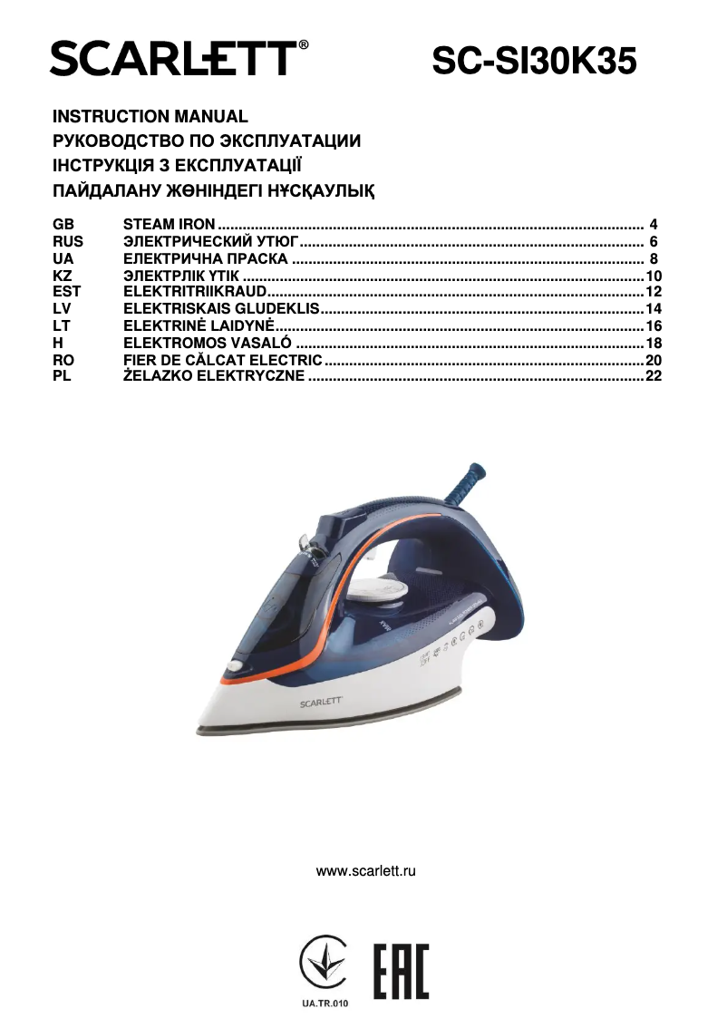 Image de la première page du manuel de l'appareil SC-SI30K35