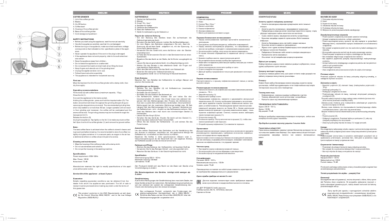 First page image of the manual for VT-1542 SR