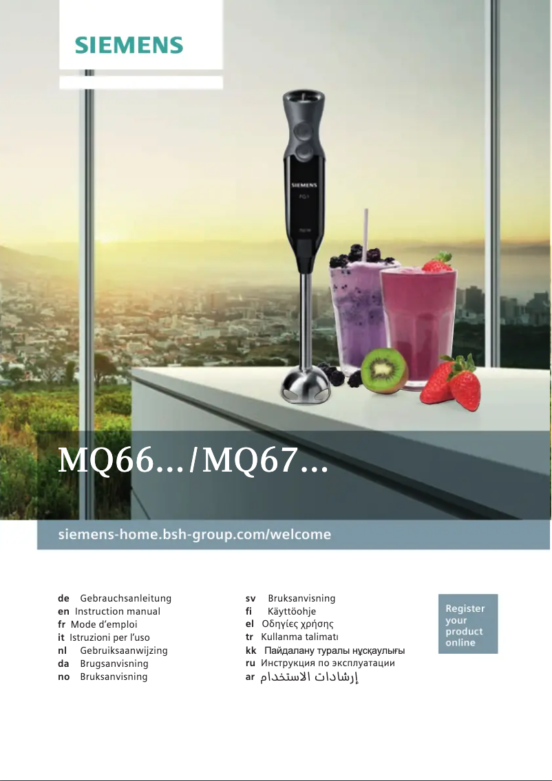 First page image of the manual for FQ.1 MQ67110