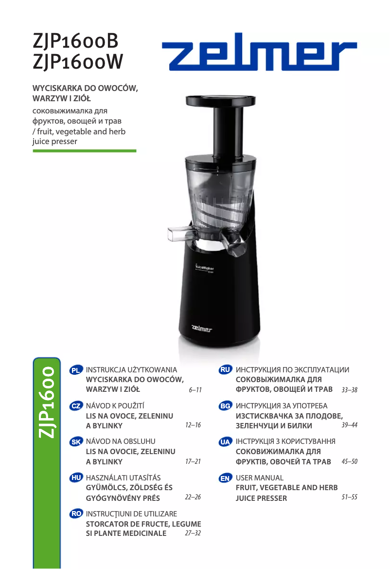 Page 1 de la notice Manuel d'utilisation et d'entretien Zelmer ZJP1600B