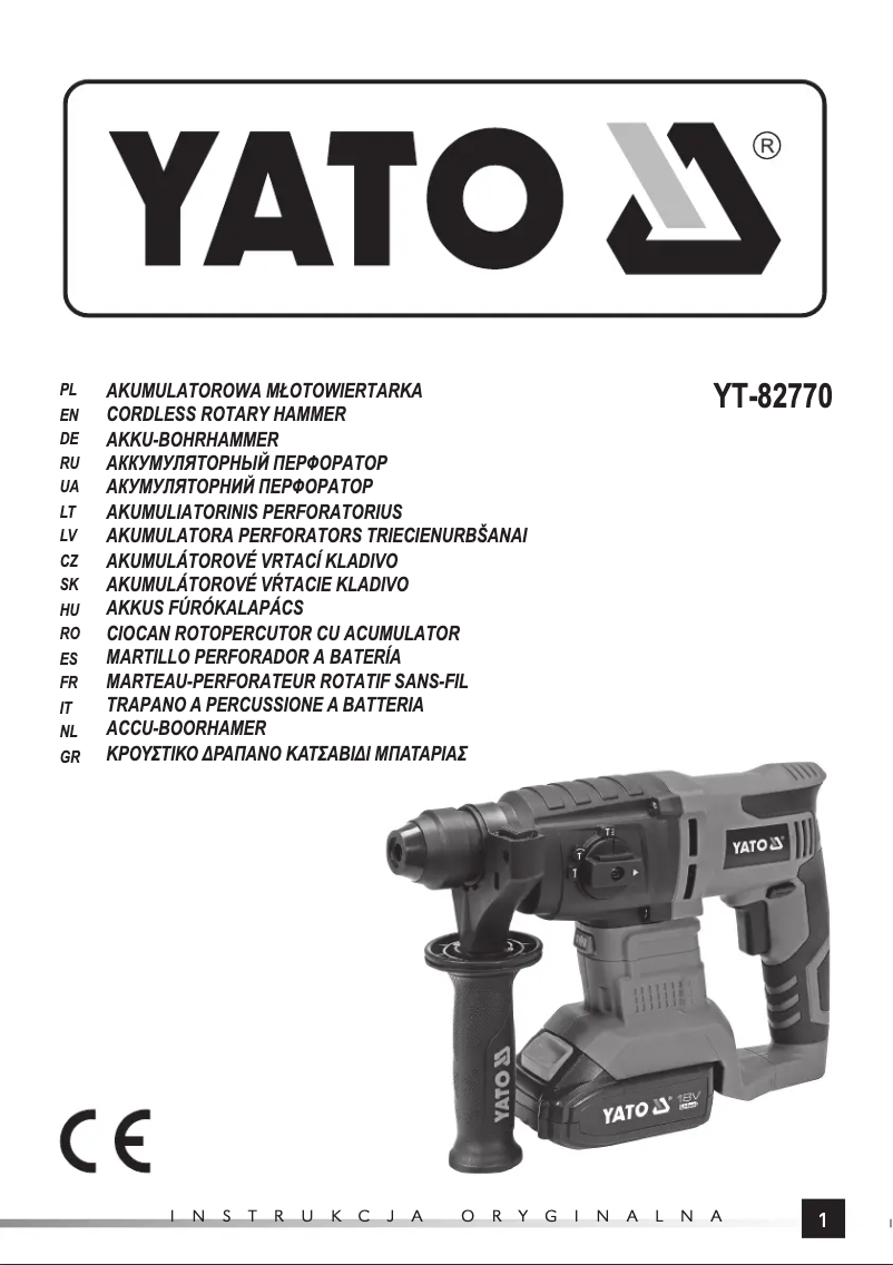 First page image of the manual for YT-82770