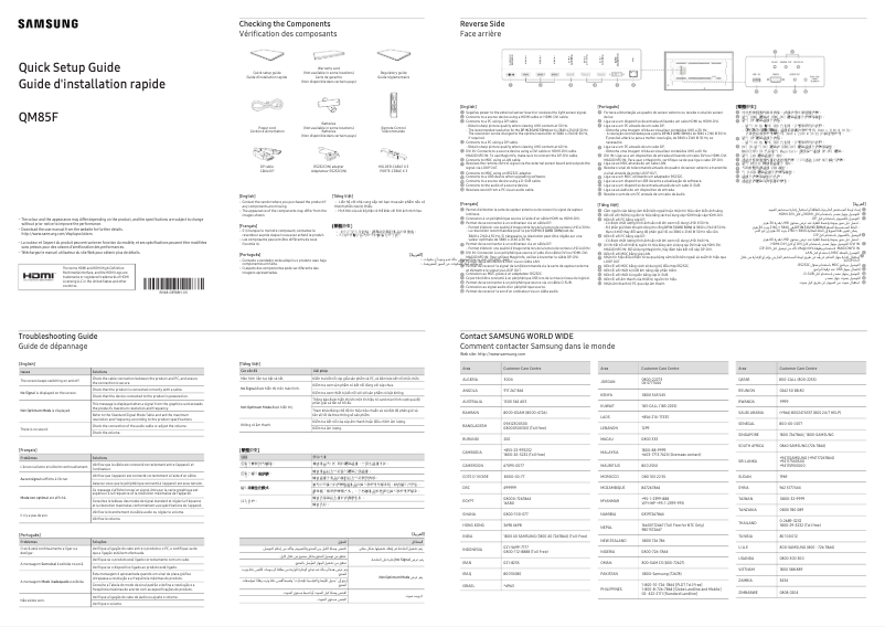Page 1 of the manual Installation Guide Samsung QM85F