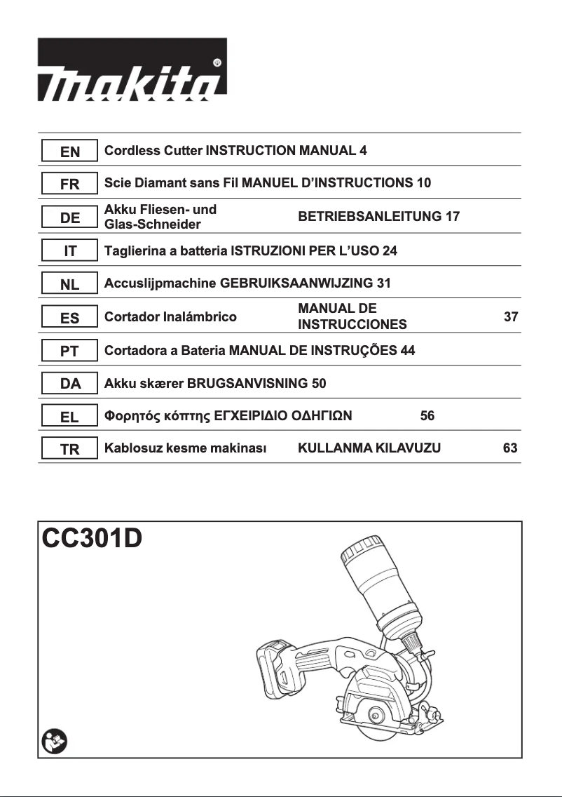 First page image of the manual for CC301DSMJ