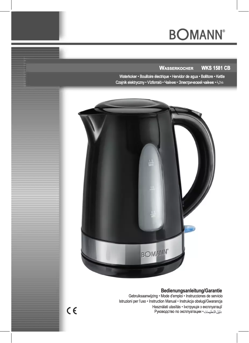 First page image of the manual for WKS 1581 CB