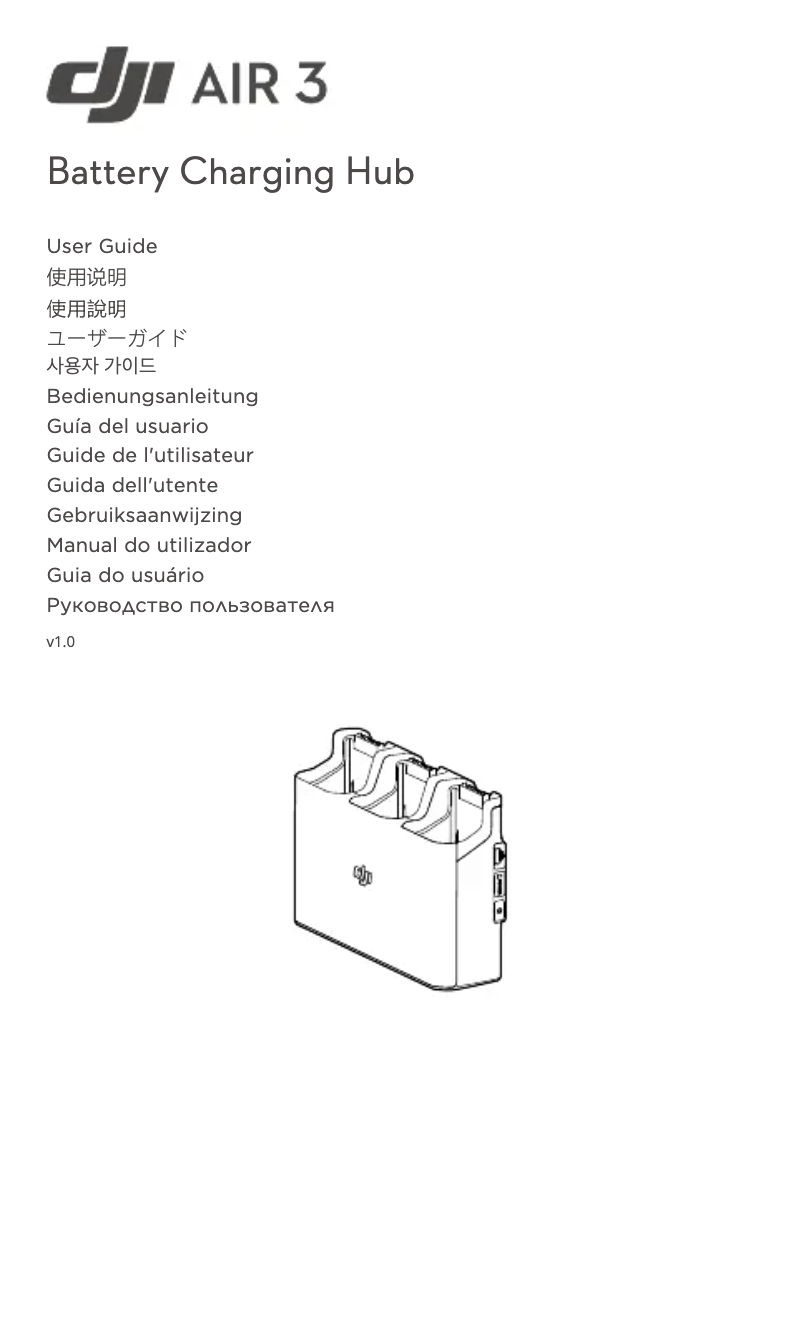 Page 1 of the manual User Manual DJI Air 3 Battery Charging Hub