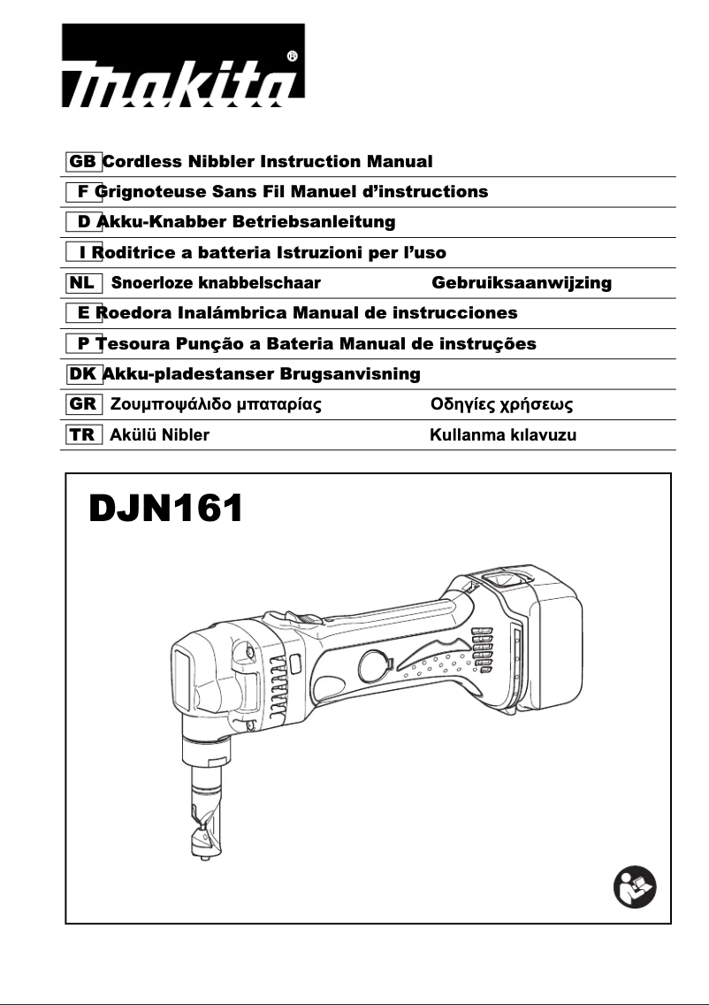 First page image of the manual for DJN161Z