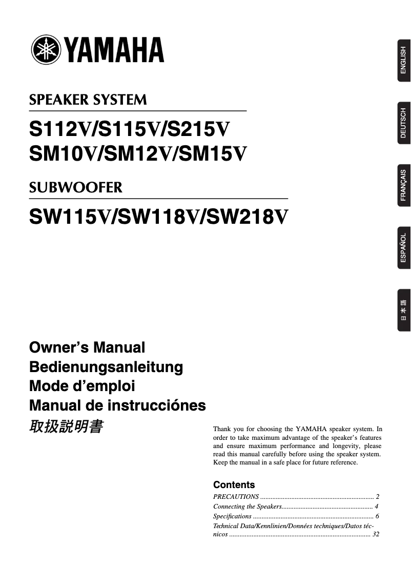 Page 1 of the manual User Manual Yamaha SM10V