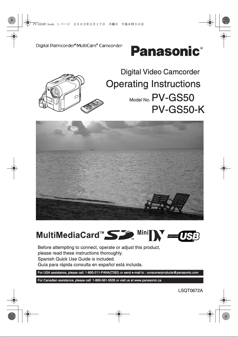 Page 1 of the manual User Manual Panasonic PV-GS50