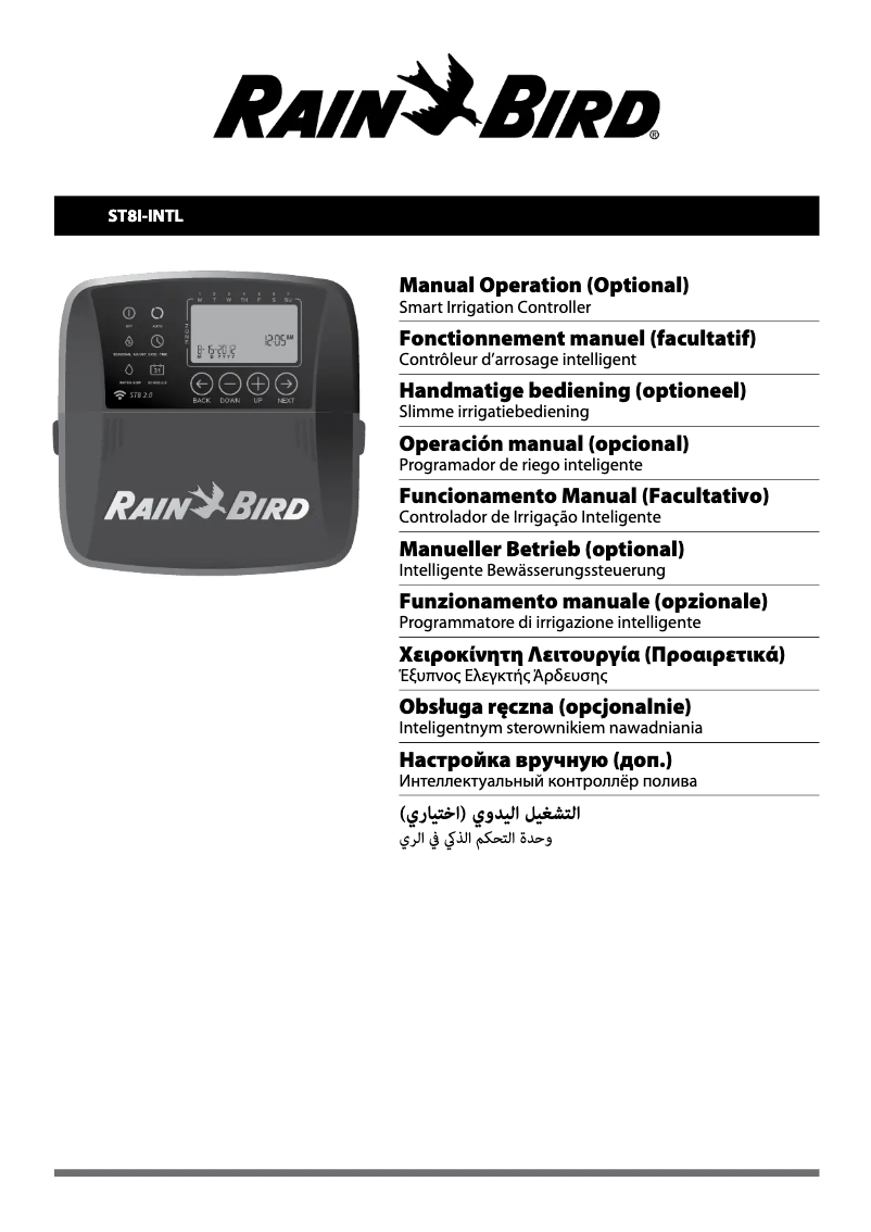 First page image of the manual for ST8I
