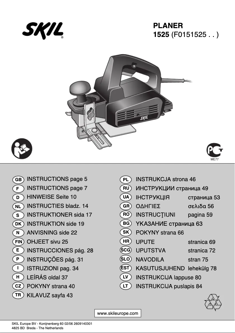 First page image of the manual for 1525