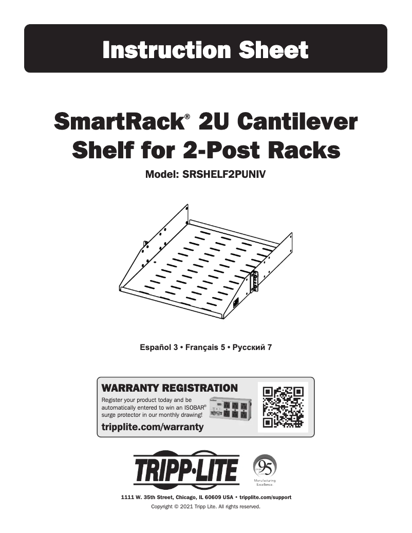 First page image of the manual for SRSHELF2PUNIV