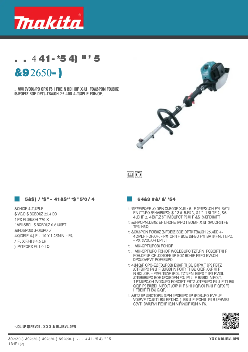 First page image of the manual for EX2650LH