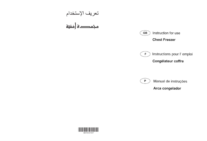 Page 1 of the manual User Manual Haier HFC-230SM5
