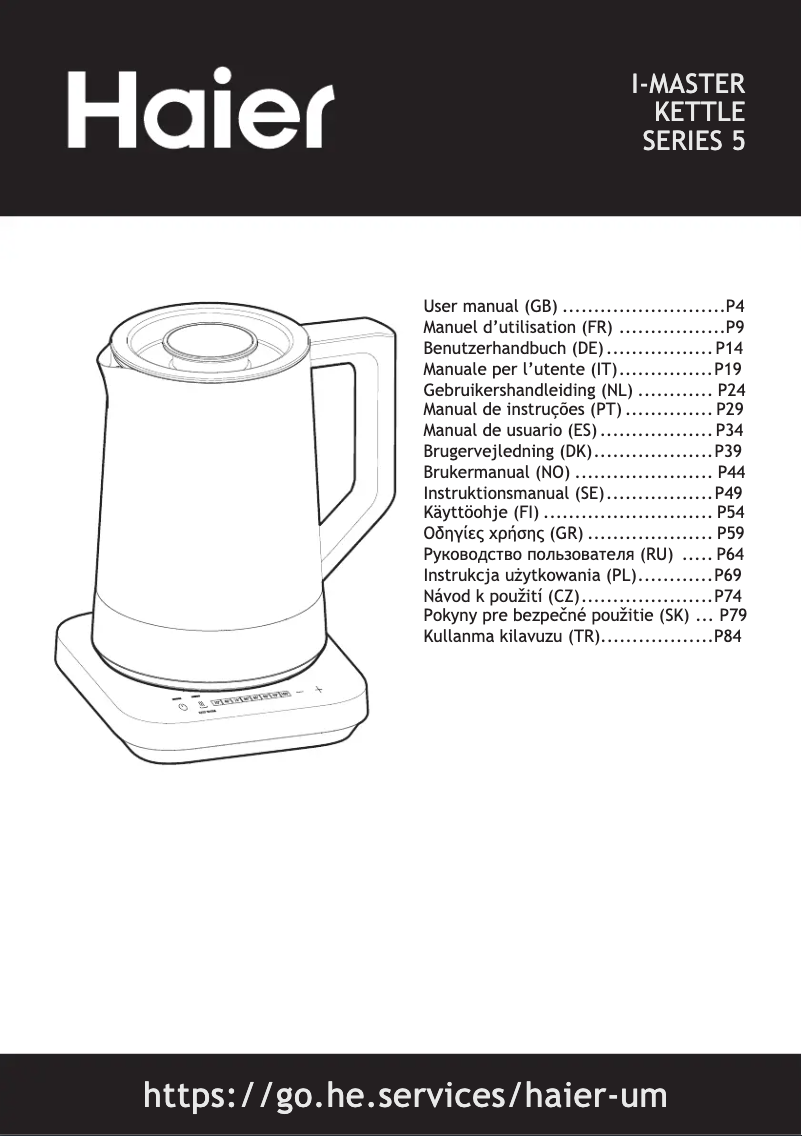 First page image of the manual for HKE5A 021