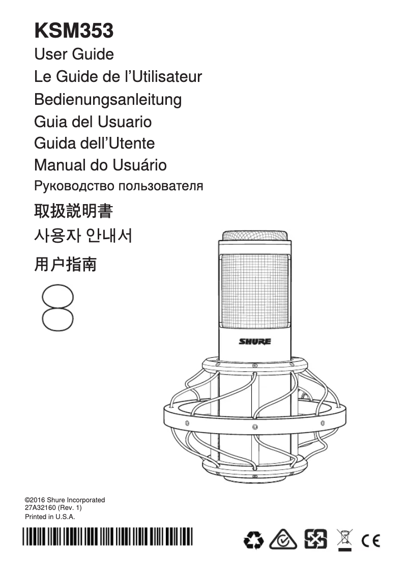 First page image of the manual for KSM353